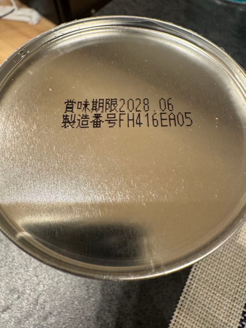 【4個セット】カワイビタミンC肝油ドロップ&カルシウム肝油ドロップ300粒