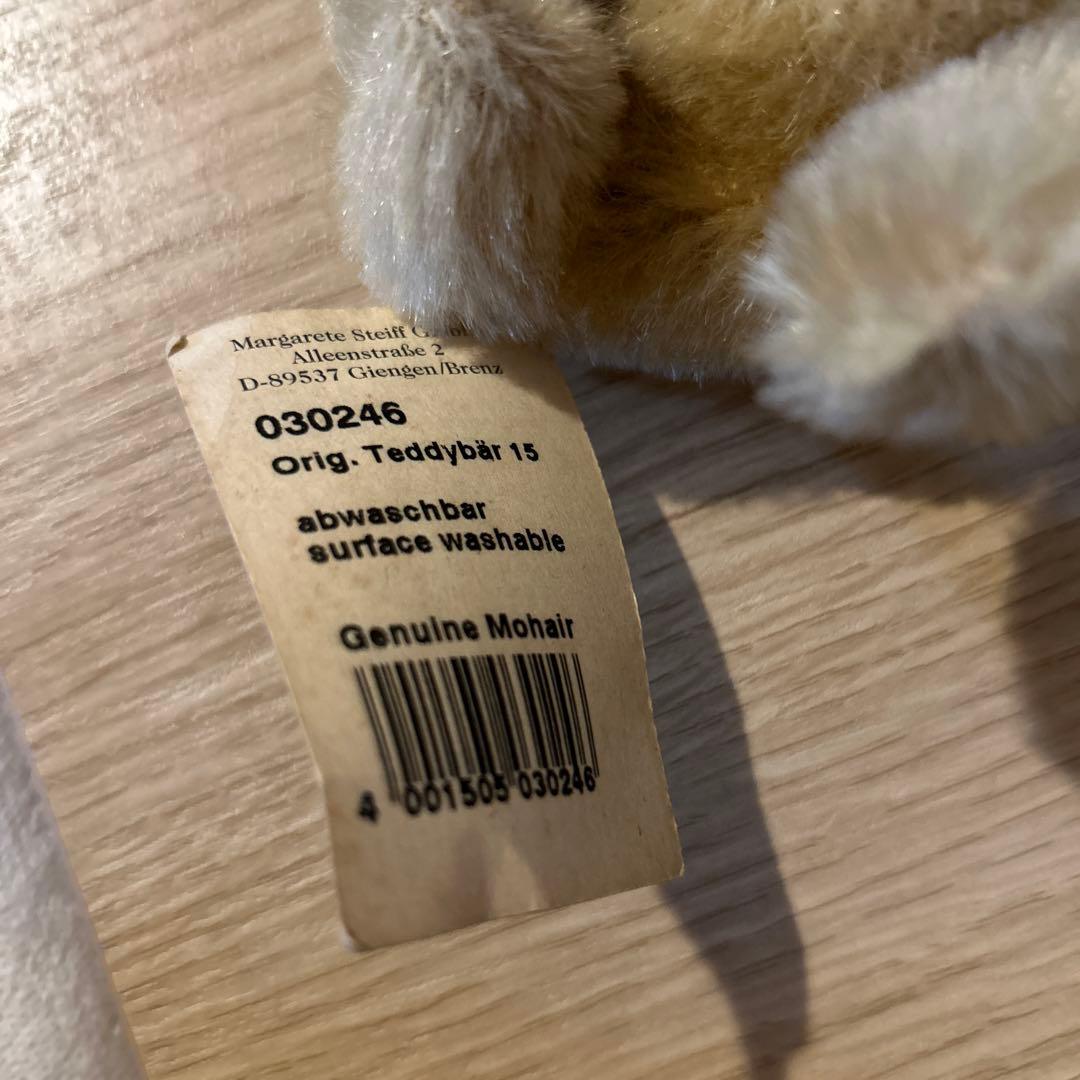 シュタイフ　 ドイツのティディベアの老舗高級シュタイフ社のミニサイズのテディベア