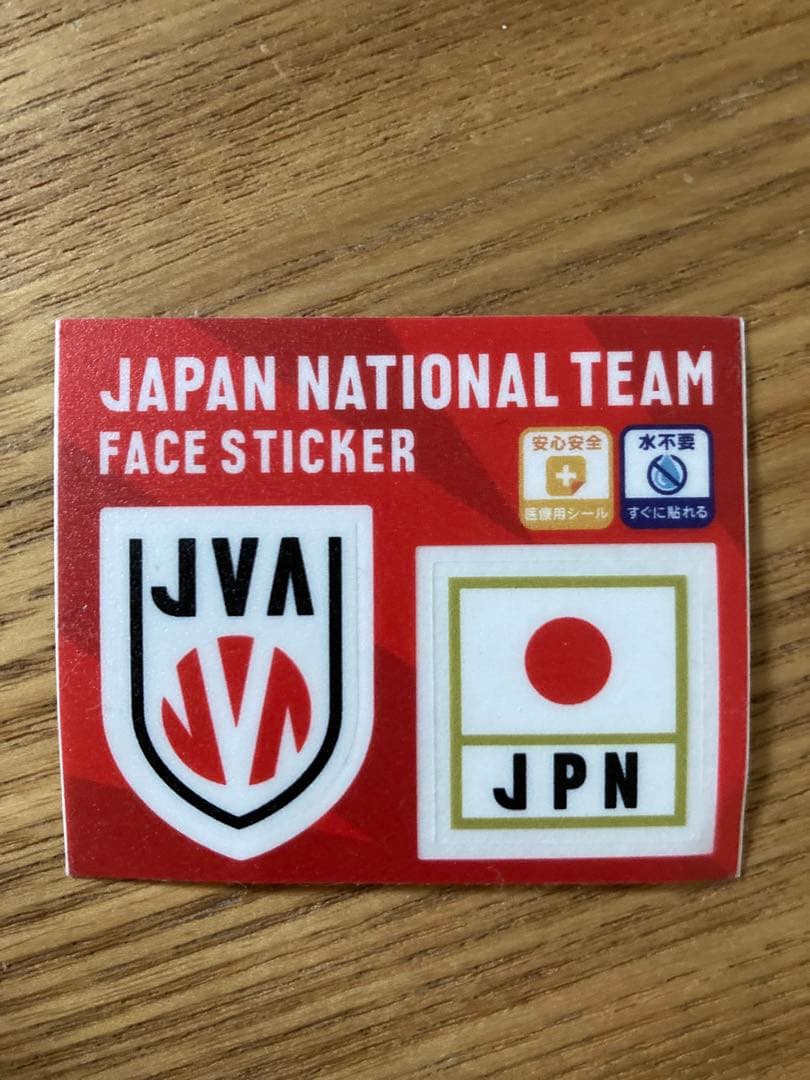 24VB　男子日本代表応援Tシャツ　髙橋藍選手 3L