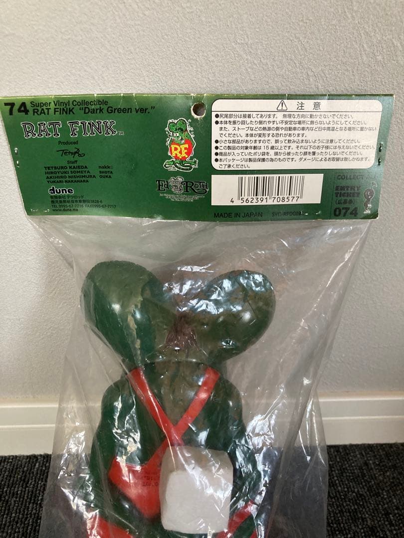 アリ◯◯◯ーさん専用RAT FINK フィギュア　ソフビ【ヴィンテージ】