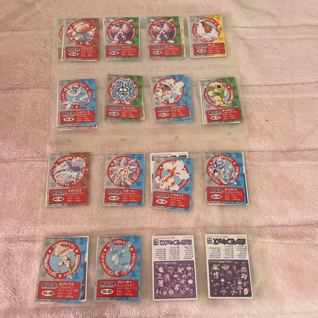 ポケモンキッズ カード