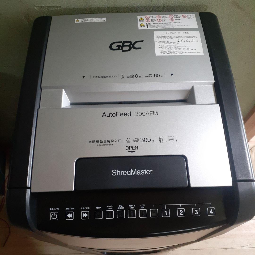 GBC AutoFeed 300AFM シュレッダー