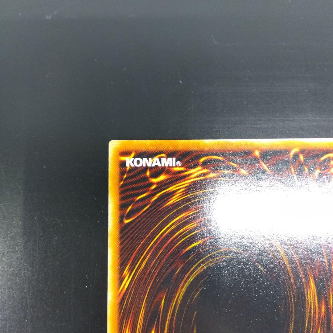 デーモンの召喚　RB‐03　ウルトラ　暗黒魔竜復活　2期