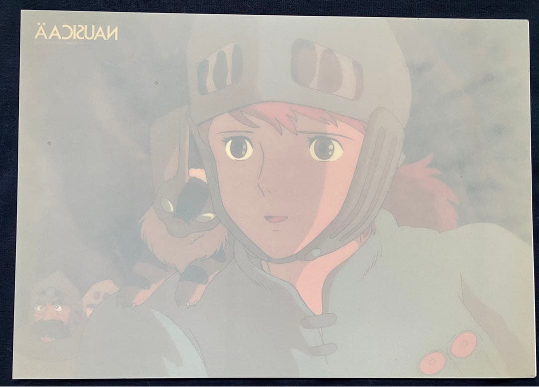 【激レア】風の谷のナウシカ　セルタッチポスターC ジブリ　宮崎駿　B4サイズ