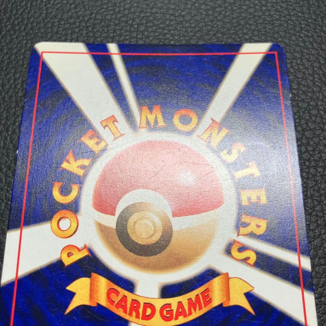 ひかるミュウ　旧裏　ポケモンカード　コロコロコミック　プロモ