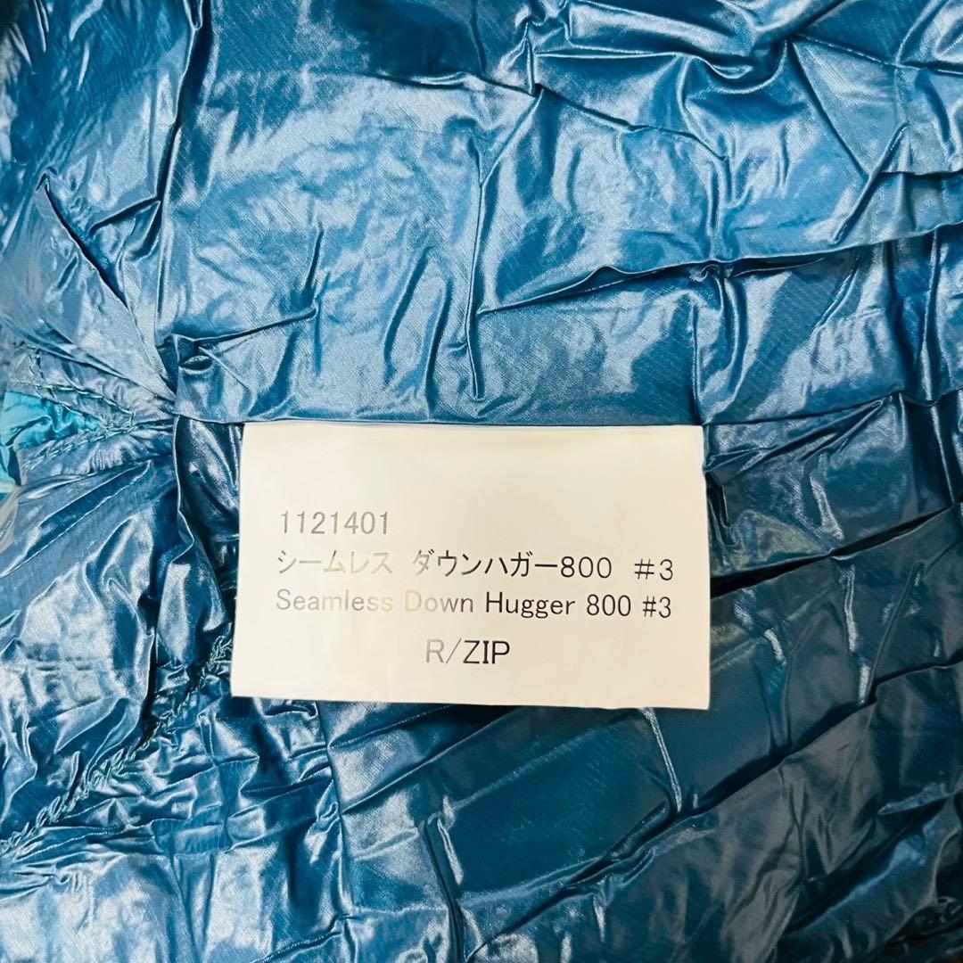 モンベル　シームレス ダウンハガー800 #3 R/ZIP ブルー　保存袋あり