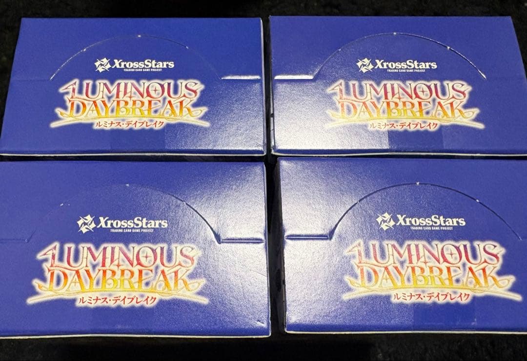 XrossStars Luminous Daybreak 2BOXセット