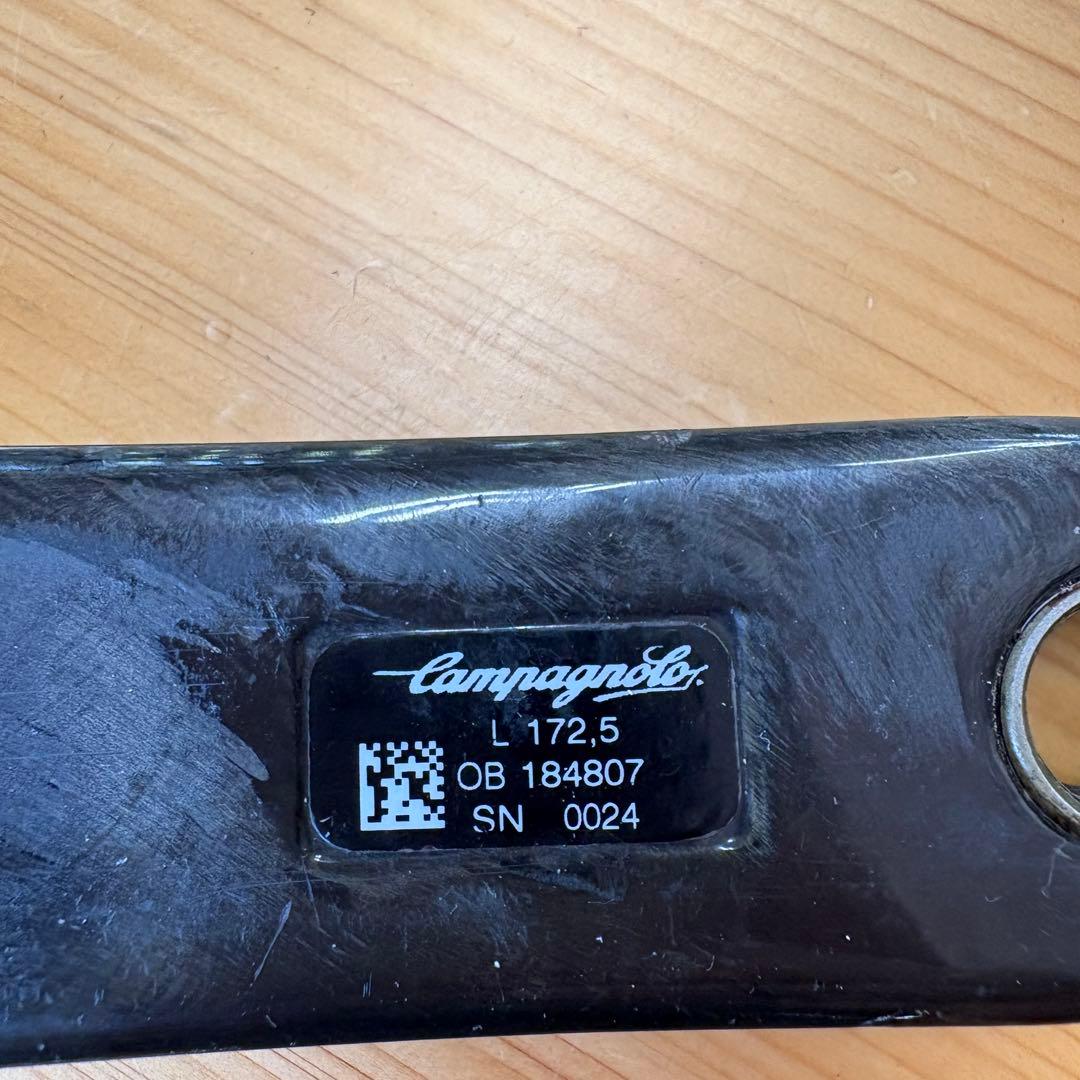 カンパニョーロレコード　クランク11速　172.5mm　50T　34T