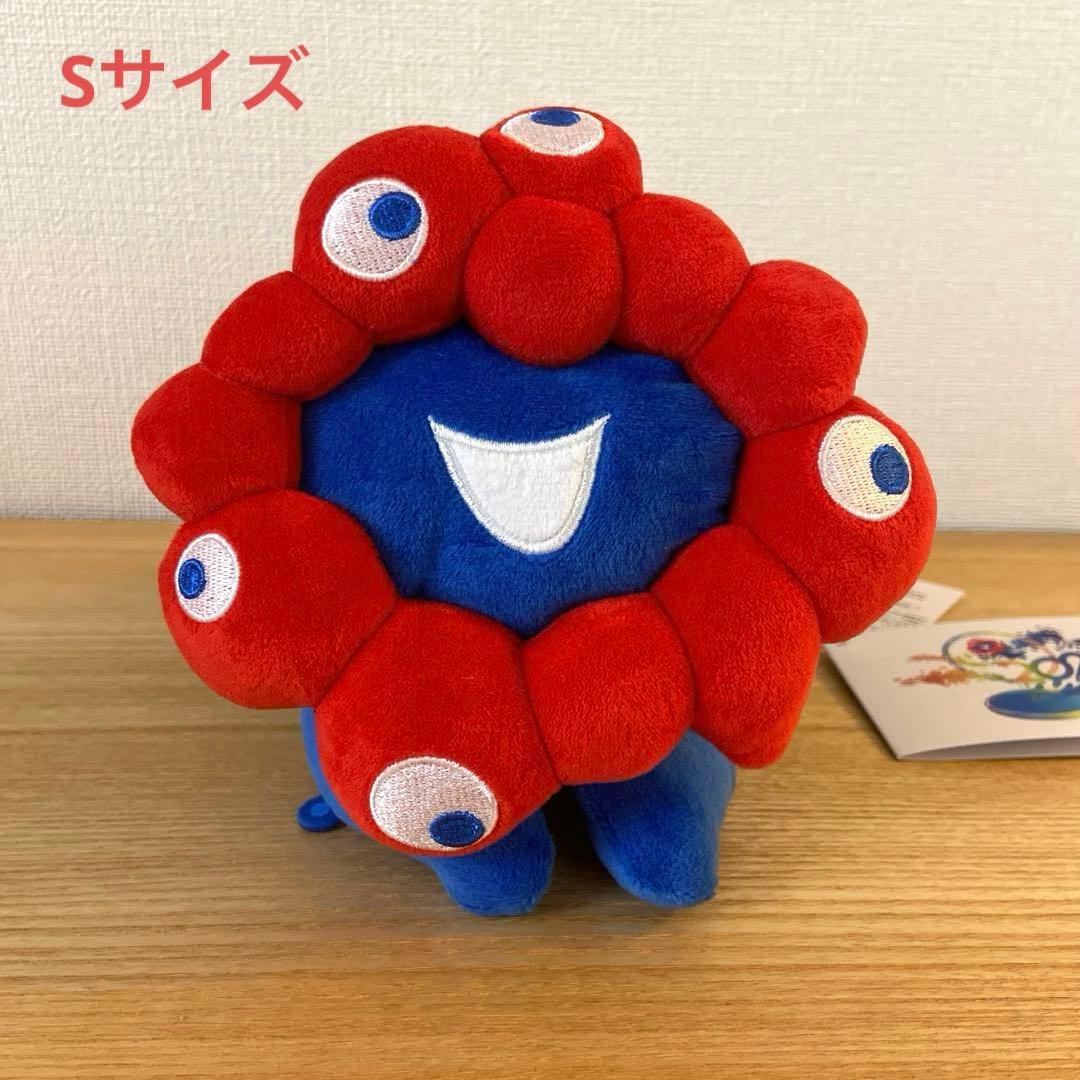 【完売品/お顔厳選】ミャクミャク 這型ぬいぐるみSサイズ　万博【潰さず発送】