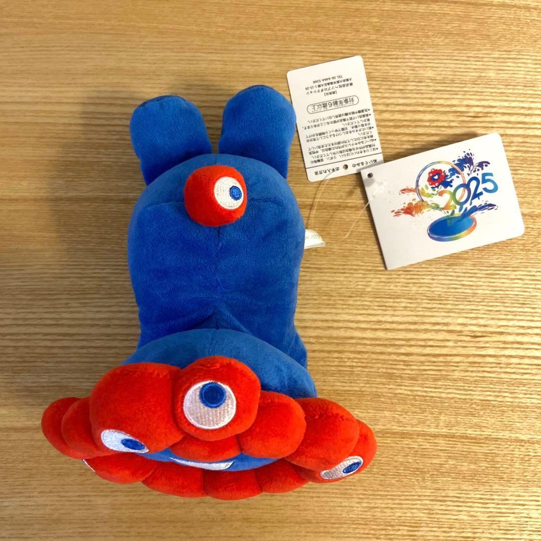 【完売品/お顔厳選】ミャクミャク 這型ぬいぐるみSサイズ　万博【潰さず発送】