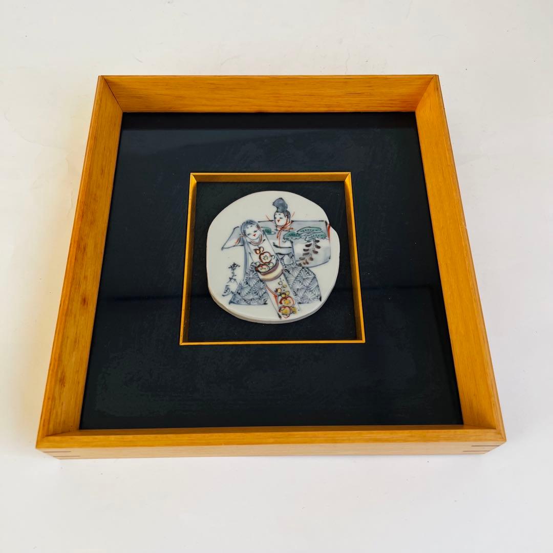 京焼 清水焼 初代 村田幸之介 六齋窯 陶額 陶板 陶画 南画 布張