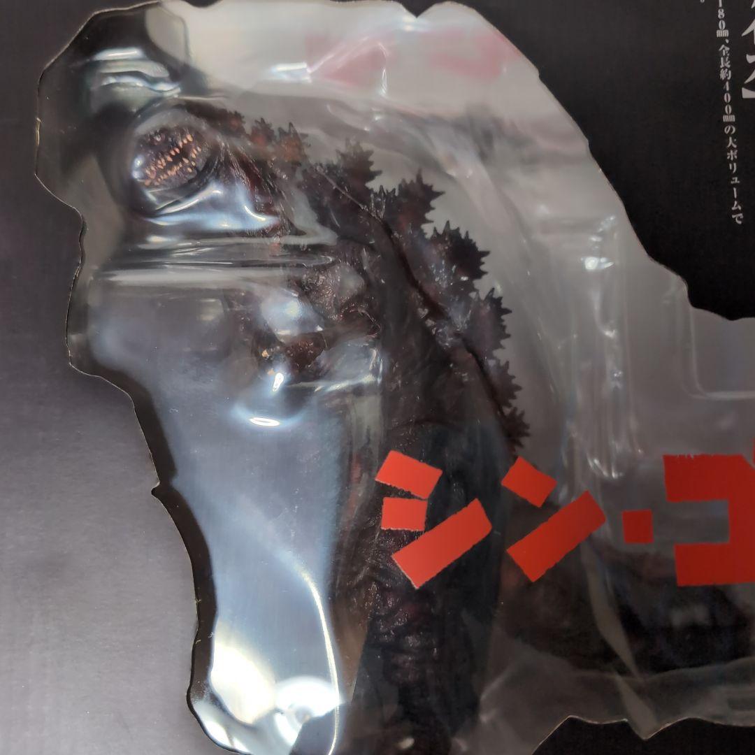 SHモンスターアーツ。ゴジラ2016.第4形態夜間戦闘バージョン.シン.ゴジラ。