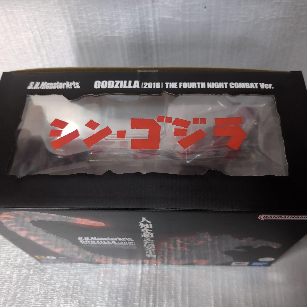 SHモンスターアーツ。ゴジラ2016.第4形態夜間戦闘バージョン.シン.ゴジラ。
