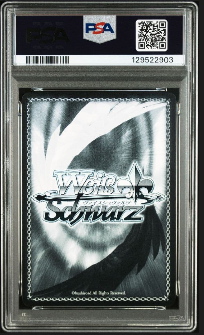 希少　ヴァイス 秘密の笑顔 ミラジェーン SP フェアリーテイル　PSA10