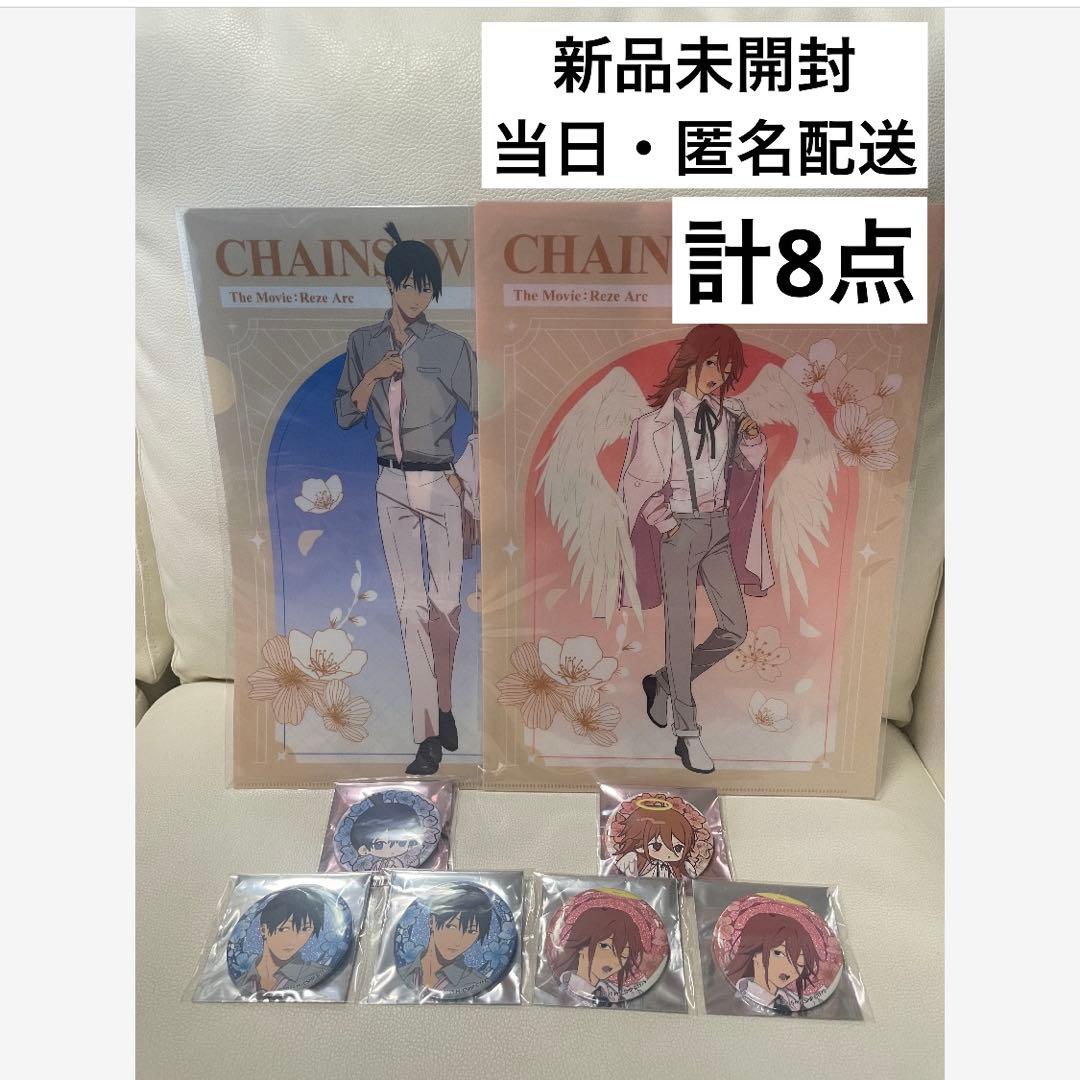 チェンソーマン　缶バッジ　サンシャインシティ　プリンスホテル　アキ　悪魔