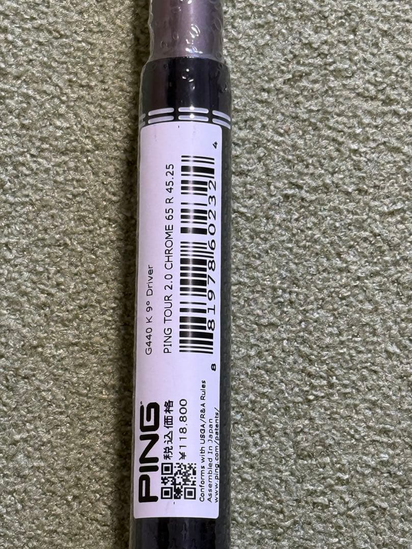 希少！　新品　PING TOUR 2.0 CHROME 65R シャフト