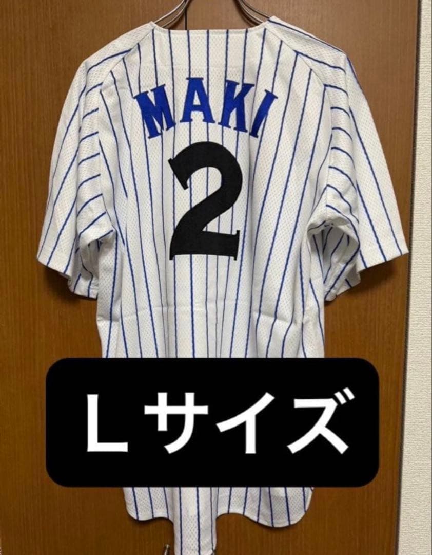 横浜DeNAベイスターズ　レプリカユニフォーム #2 牧秀吾　Ｌサイズ