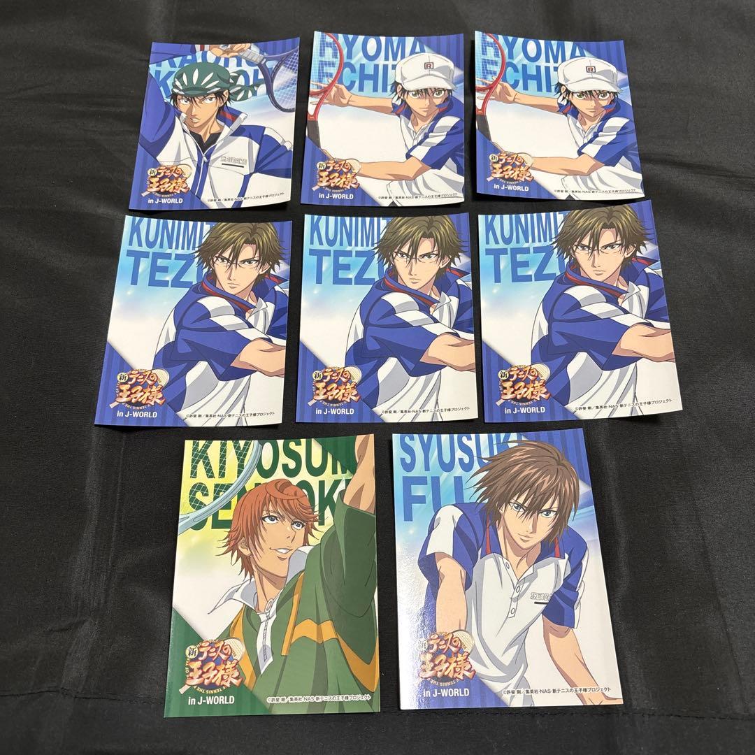 テニスの王子様 テニプリ J-WORLD ブロマイド 8枚セット