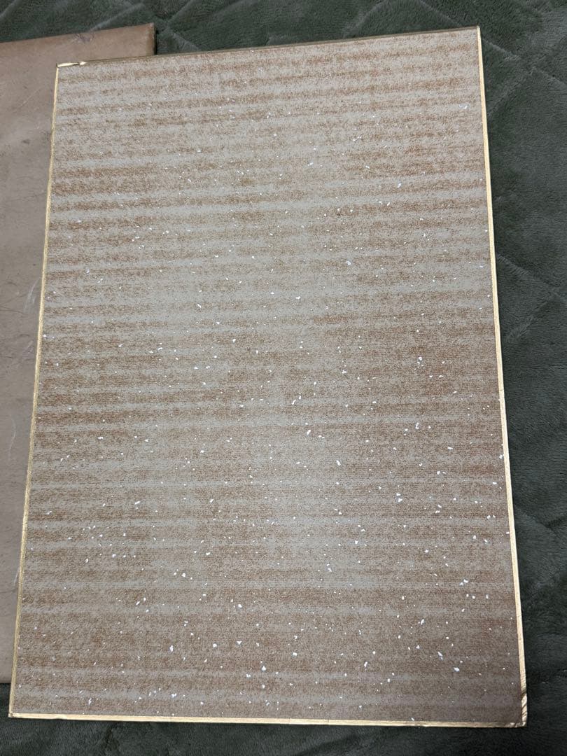 非売品 松下幸之助 書 松下電器産業 現パナソニック創業者 年代物 希少