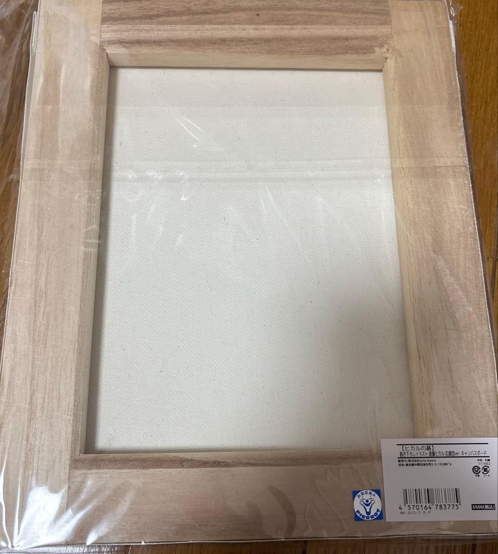 ヒカルの碁　応援団　進藤ヒカル　キャンバスボード　ポスター　セット