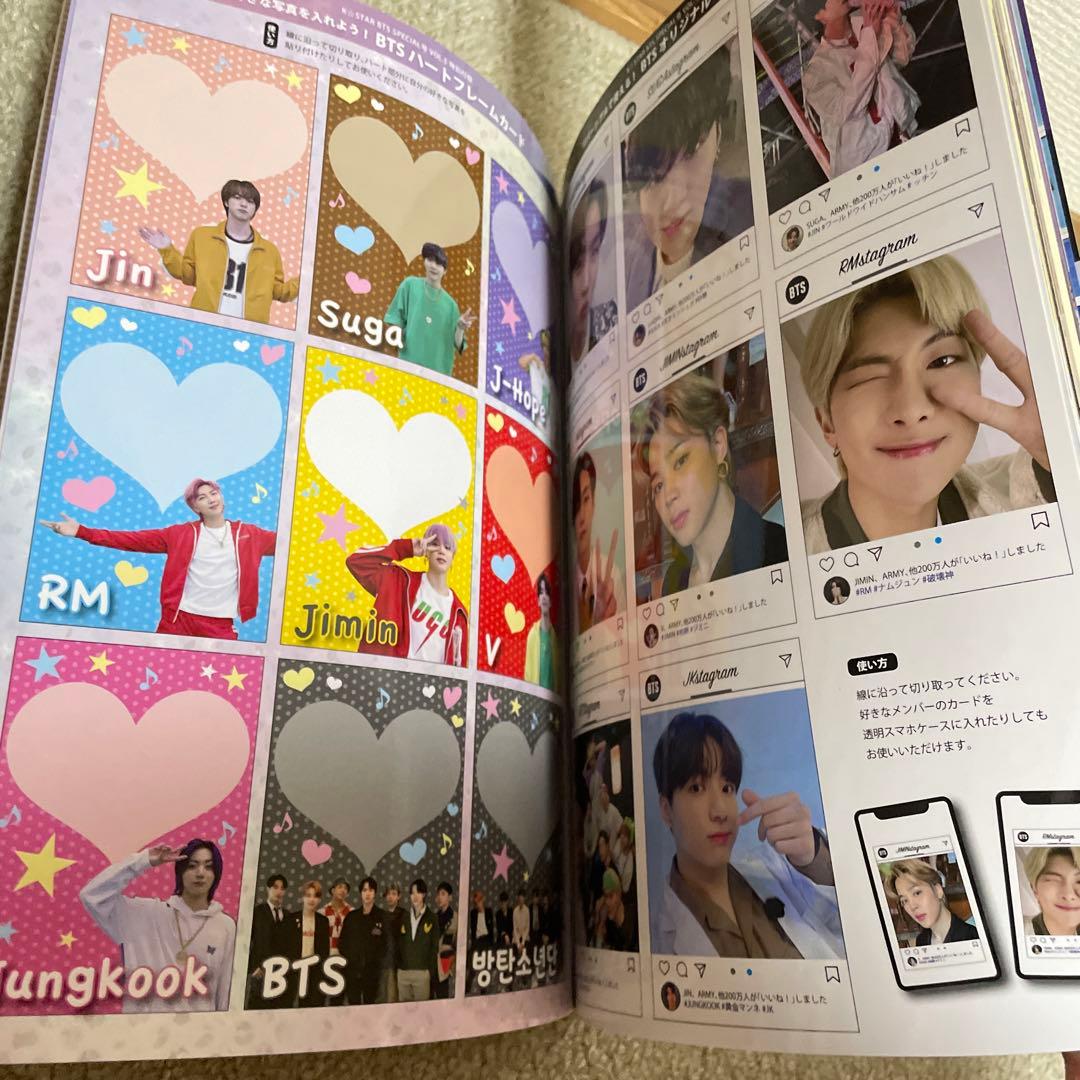 BTS 防弾少年団 雑誌セット