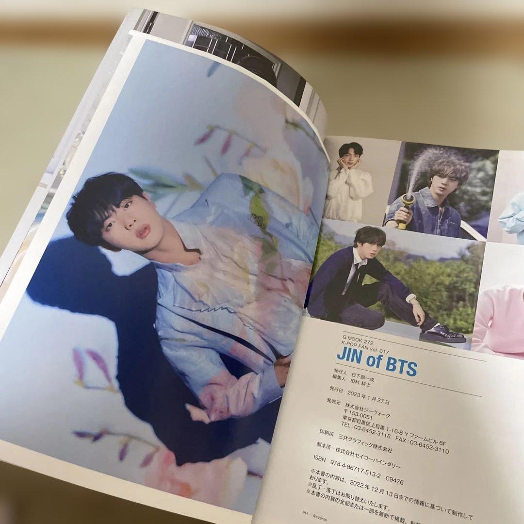 BTS 防弾少年団 雑誌セット