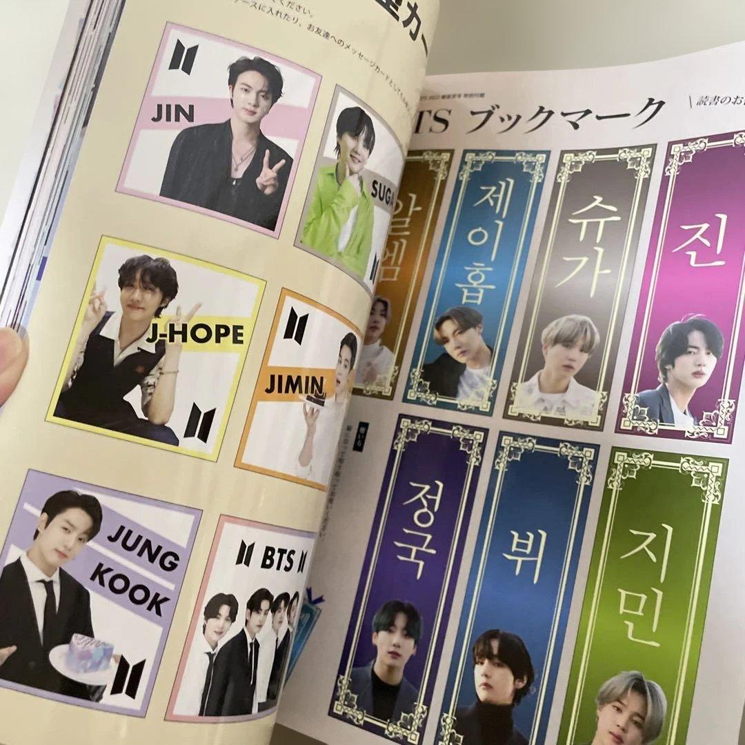 BTS 防弾少年団 雑誌セット