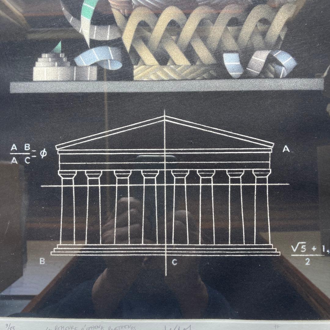 マリオ・アバチ　アテネのパルテノン神殿と毛糸の玉 額縁60×52絵34×27CM