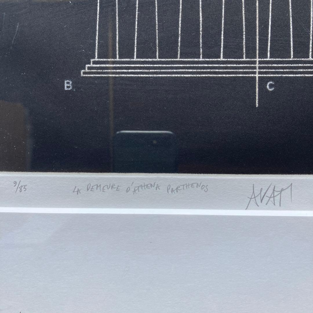 マリオ・アバチ　アテネのパルテノン神殿と毛糸の玉 額縁60×52絵34×27CM