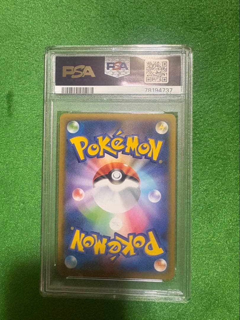 リザードン 25周年記念版 ホロカード #001