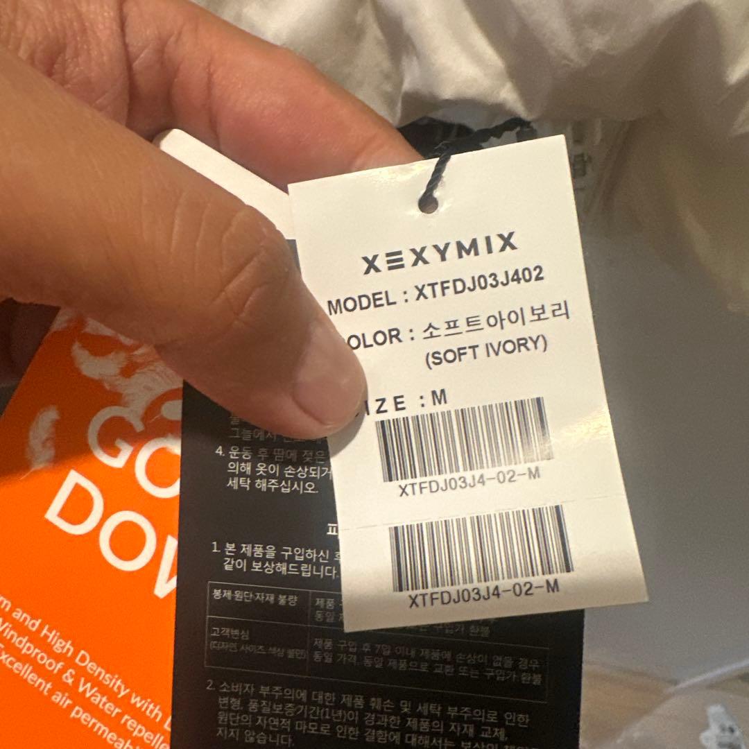 ゼクシーミックス ソフトアイボリー ダウンジャケット M