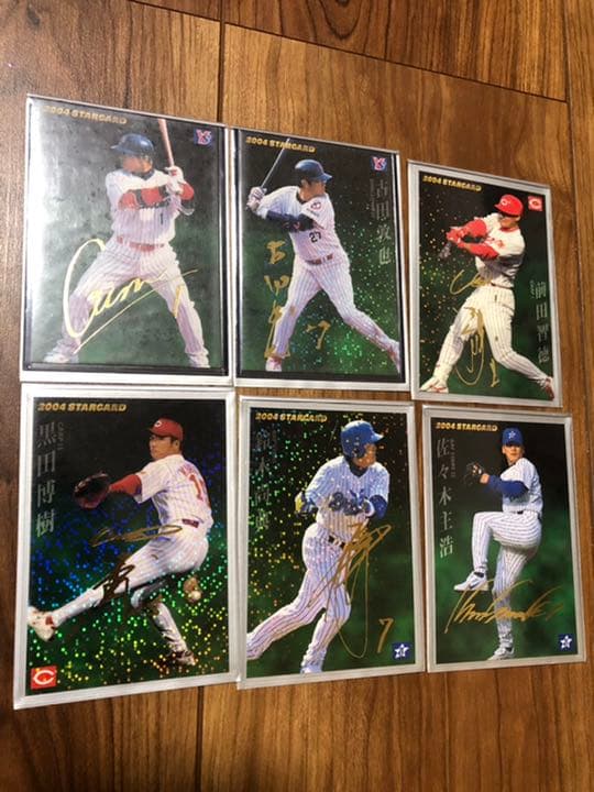 2004年プロ野球チップス　ゴールドサインカード