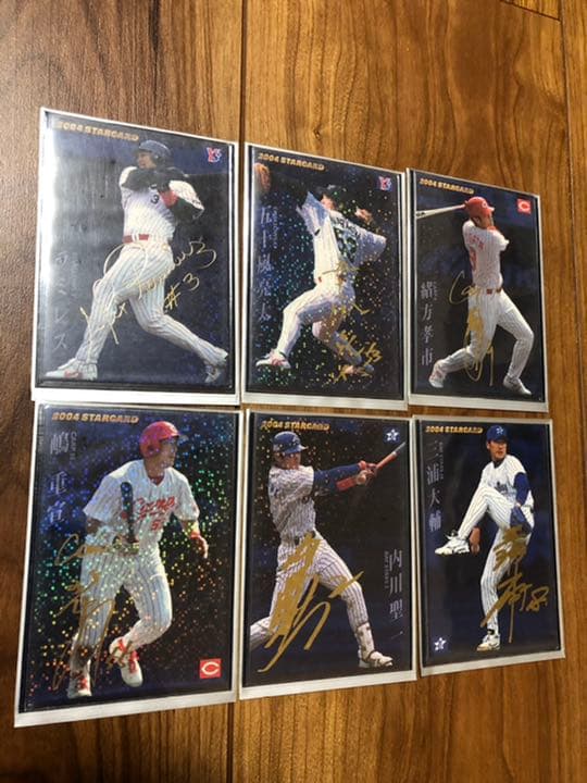 2004年プロ野球チップス　ゴールドサインカード