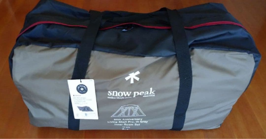 リビングシェルpro.65周年記念TP-653 期間限定販売