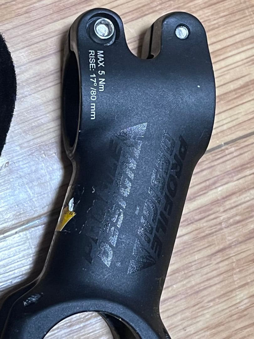 DHハンドル PROFILE DESIGN ハンドルセット