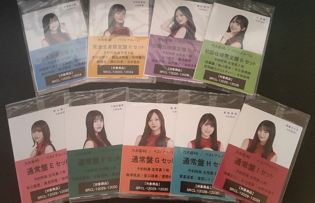 乃木坂46 time files 生写真 9つセット