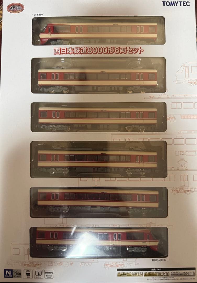 鉄道コレクション　西日本鉄道8000形6両セット(N化済み)西鉄
