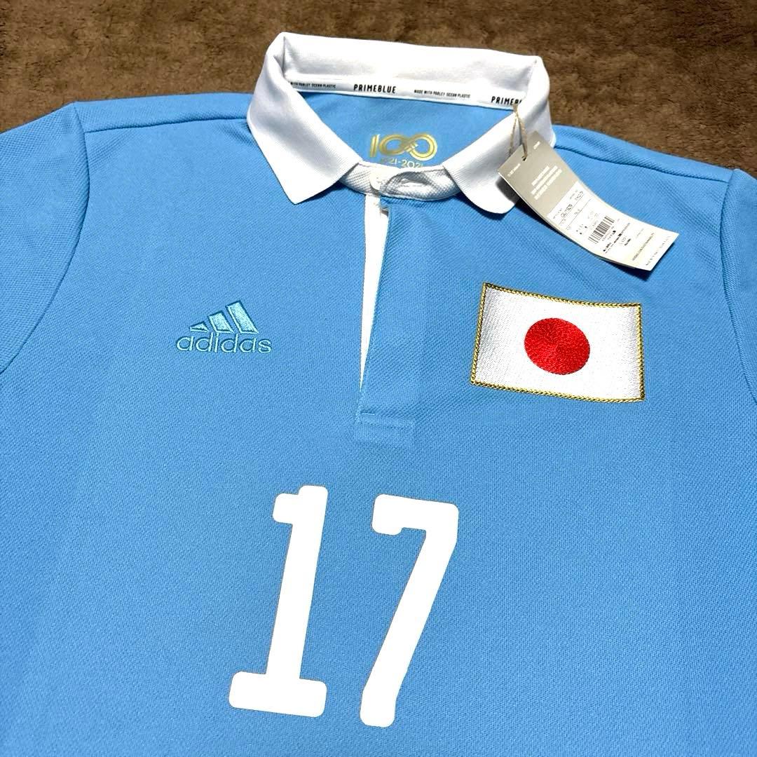 【新品・激レア】日本代表100周年記念ユニフォーム 17番 田中碧 アディダス