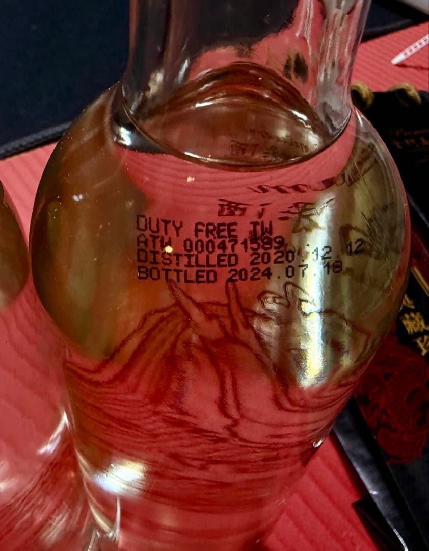 金門高粱酒 金酒典藏珍品 箱付き 750ml 56度【未開栓】2本セット