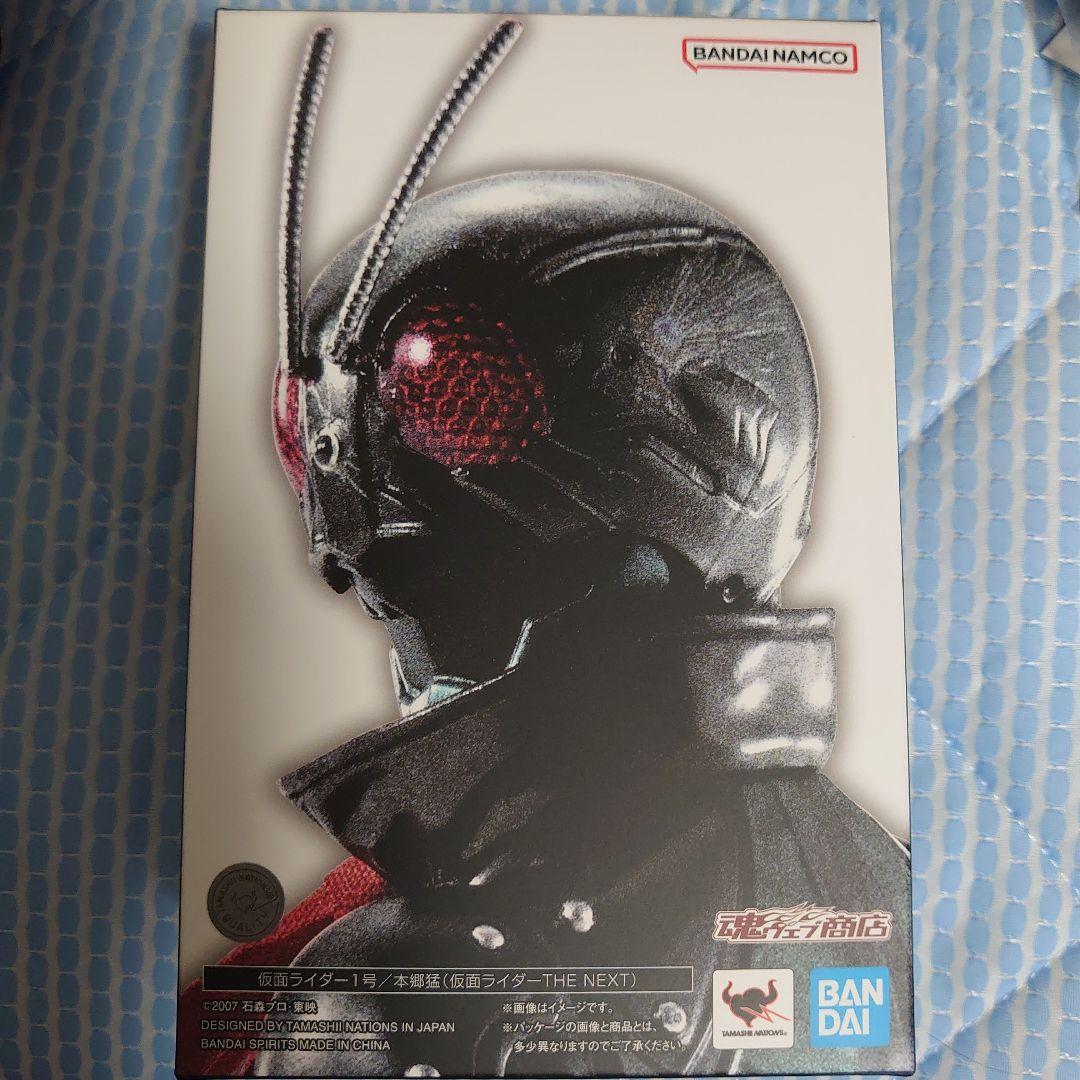 S.H.Figuarts 真骨彫製法　仮面ライダー1号／本郷猛