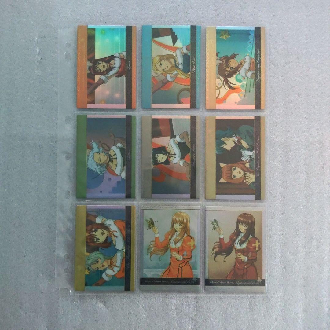 サクラ大戦物語　トレーディングカード　コンプリートセット　プロモカード付き