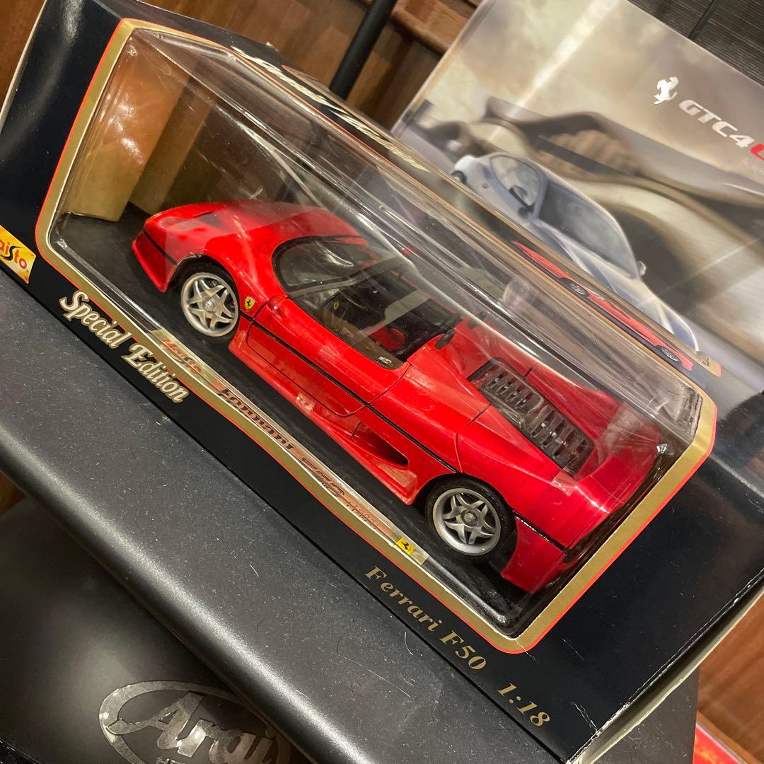 フェラーリF50 スペシャルエディション