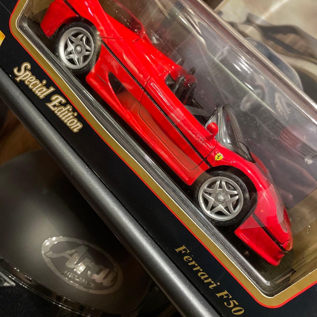フェラーリF50 スペシャルエディション