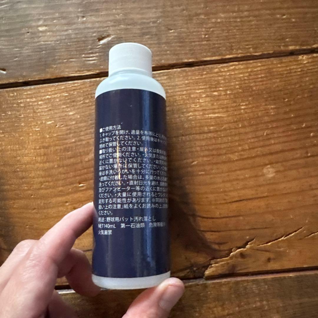 marucci ワニクラッシャー（赤ワニ）とケース、ミズノバットクリーナー付き