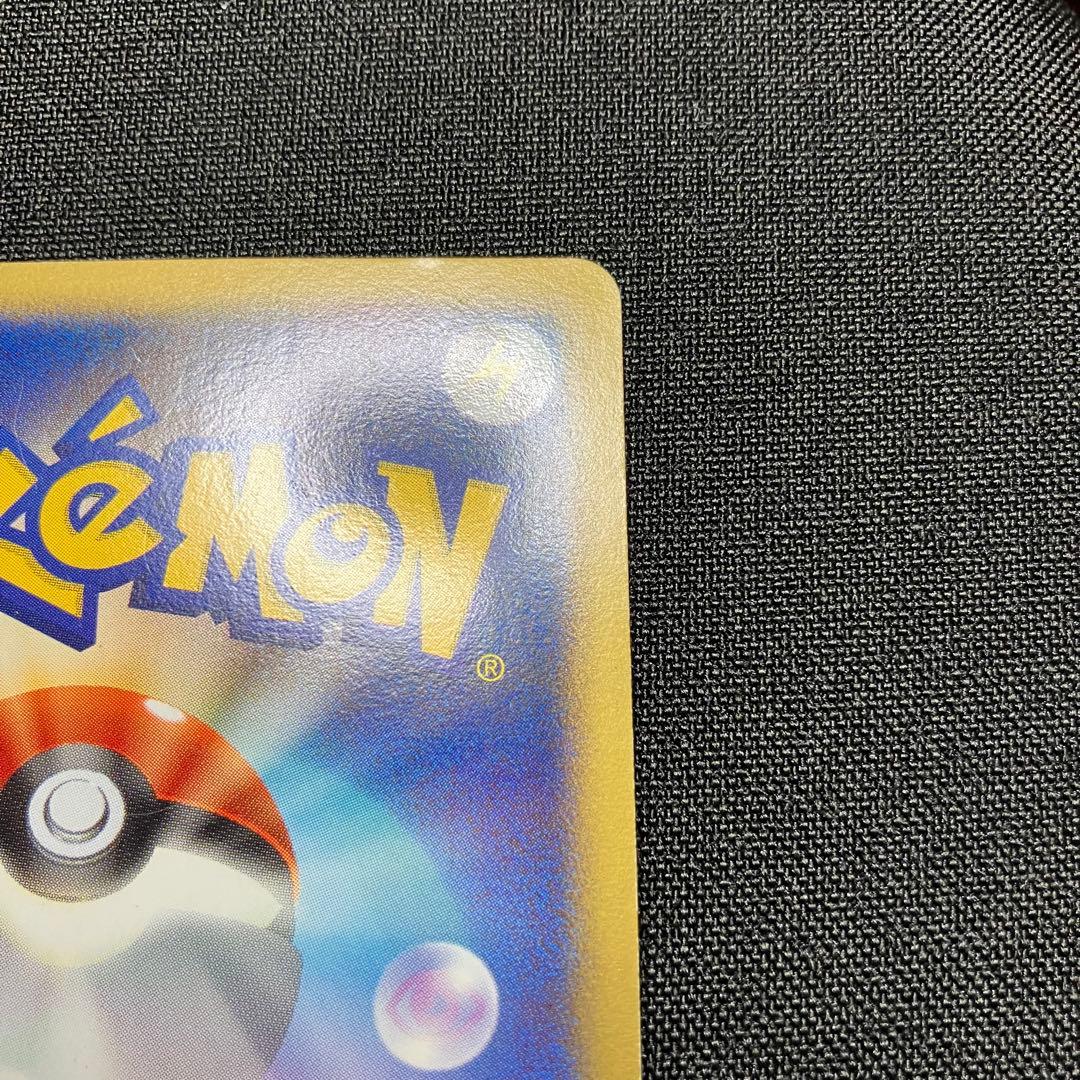 リザードン LV.76 破空の激闘 アンリミ