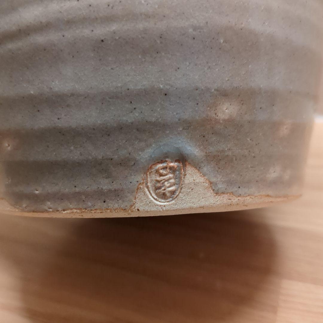 茶道具 水指 細水指 京焼 落雁の図 耳付き 中村与平 紙箱入り