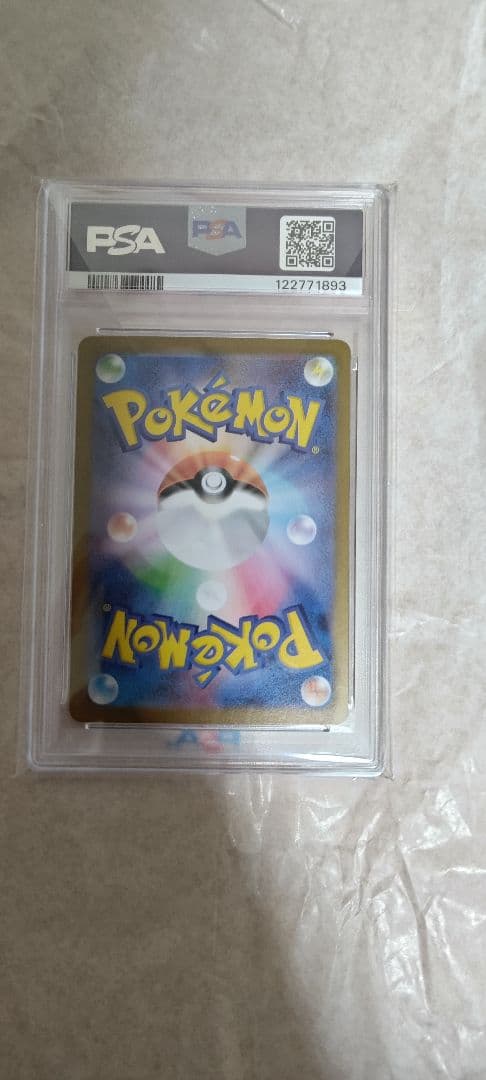 K*G様 【PSA10】ポケモンカード リーリエのピッピex SAR 126/1