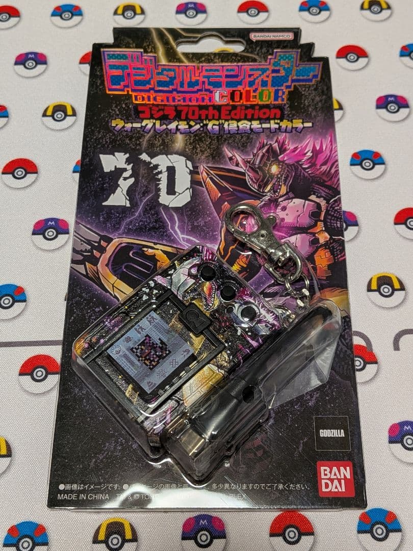 デジタルモンスター　COLOR　ゴジラ　ウォーグレイモン