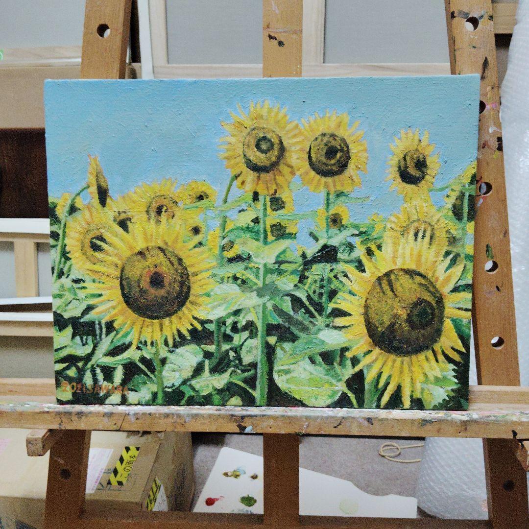 絵画、額装、油彩、F6号、7月のひまわり畑、佐原聖春