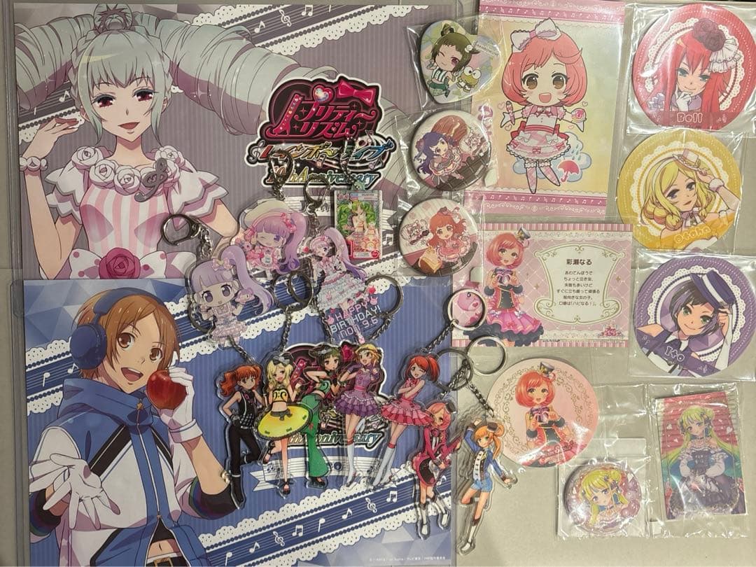 プリティーオールフレンズ レインボーライブ 春音あいら　彩瀬なる　まとめ売り